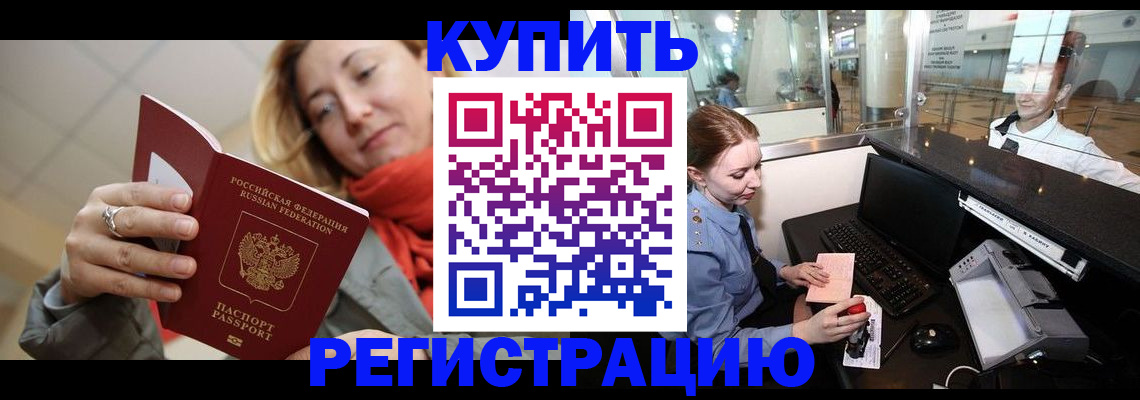 временная регистрация госуслуги в Когалыме